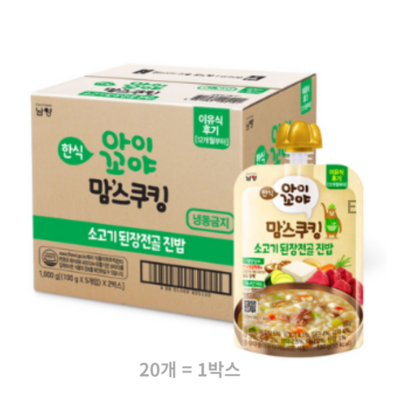 남양유업 맘스쿠킹 된장찌개 진밥 100g (60개)