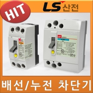 LS산전 배선차단기 분전반용 BS32d 30A_이미지