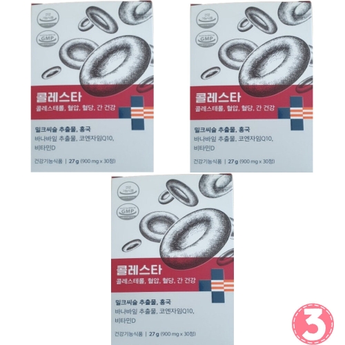 우리바이오 나우케어 콜레스타 900mg 30정 (3개)_이미지