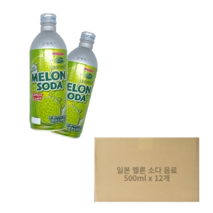 산가리아 멜론 소다 음료 500ml 12개이미지입니다. 누르면 해당 게시물로 새창이동합니다.
