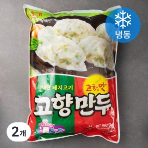 해태제과 고향만두 냉동 1800g 2개