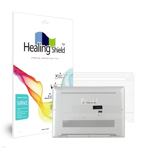 폰트리 힐링쉴드 HP 엘리트북 x360 830 G6 무광 외부보호필름 하판 2매