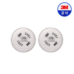 3M 양구형 방독면 특급 방진필터 2291 2개입 1set이미지입니다. 누르면 해당 게시물로 새창이동합니다.
