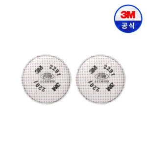 3M 양구형 <b>방독면</b> 특급 방진필터 2291 2개입 1set