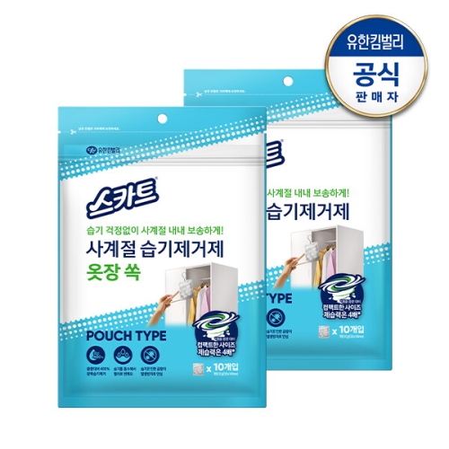유한킴벌리 스카트 사계절 습기제거제 옷장 쏙 30g 10개입 (2개)