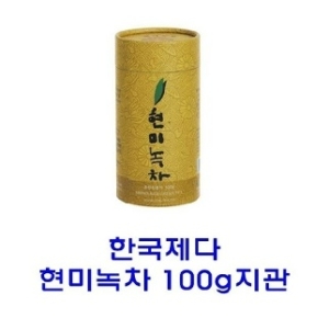 현미녹차 잎