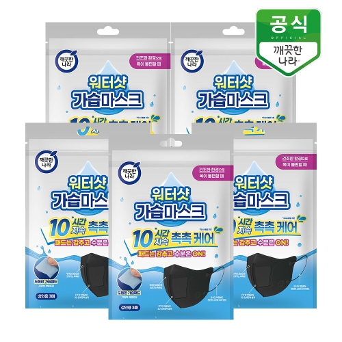 깨끗한나라 워터샷 가습마스크 (15매)_이미지
