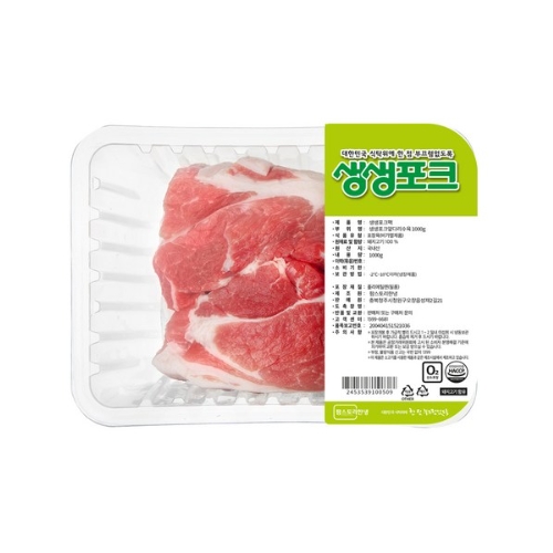 생생포크 한돈 앞다리 수육용 냉장 1kg (1개)_이미지