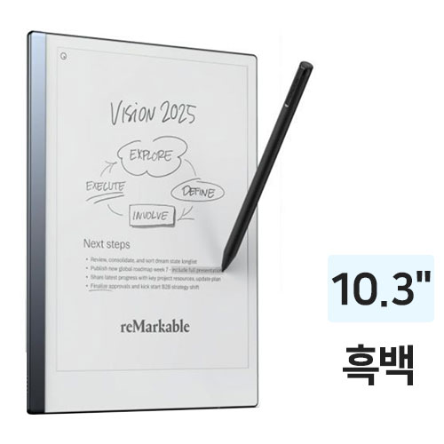 reMarkable 페이퍼 2 해외구매 (8GB,펜 미포함)