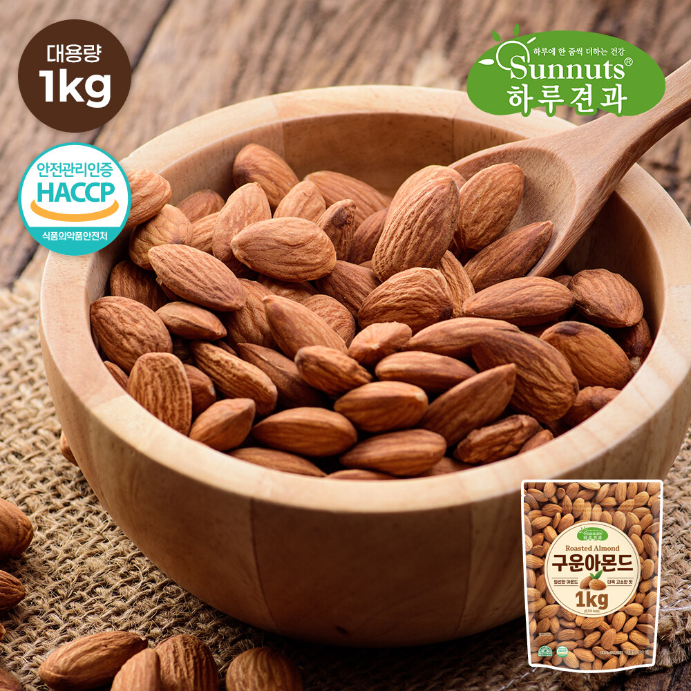 썬넛트 구운 아몬드 1kg (1개)_이미지