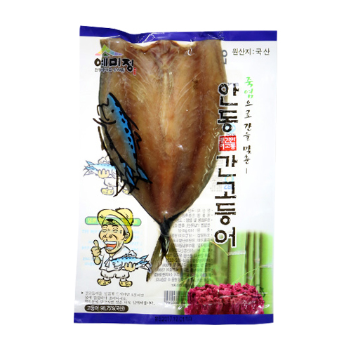 안동간고등어  프리미엄 죽염 안동 간고등어 골드 140g [5개] 상품이미지