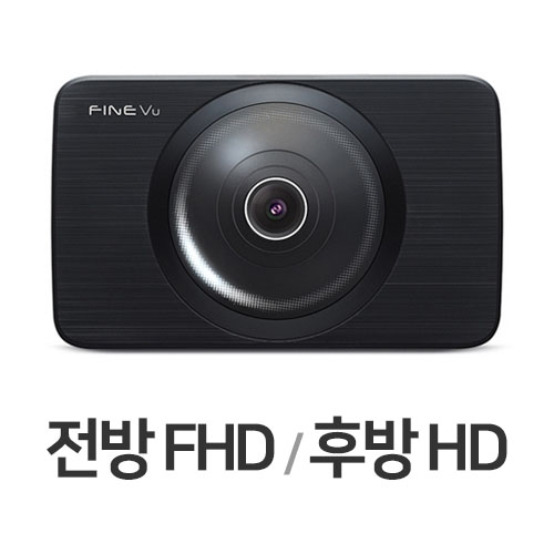 파인디지털 파인뷰 X5 뉴 2채널 (32GB, 무료장착)_이미지