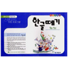 기탄교육 한글떼기 (6과정)_이미지