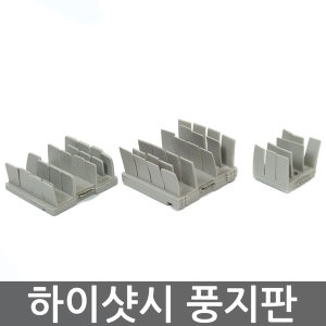 하이샤시 풍지판 틈막이 창문 외풍차단 방충망이미지입니다. 누르면 해당 게시물로 새창이동합니다.