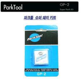 파크툴 슈퍼 패치킷 GP-2C_이미지
