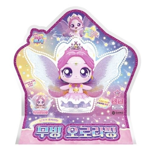 에스에이엠지엔터테인먼트 슈팅스타 캐치티니핑 무빙 오로라핑_이미지