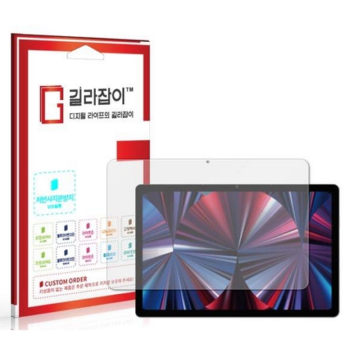 센콤 길라잡이 아이뮤즈 뮤패드 K11 LTE 저반사 지문방지 보호필름 (액정 2매)_이미지