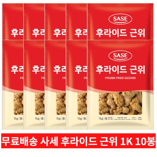 사세통상 후라이드 근위 1kg (10개)_이미지