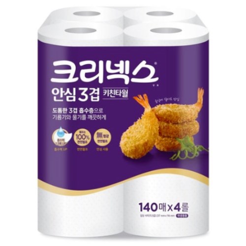 크리넥스 안심 3겹 키친타월 140매 (4입) (2팩(8입))_이미지