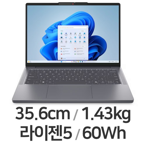 레노버 아이디어패드 Slim3 14AHP10 83K9000EKR WIN11 (SSD 512GB)