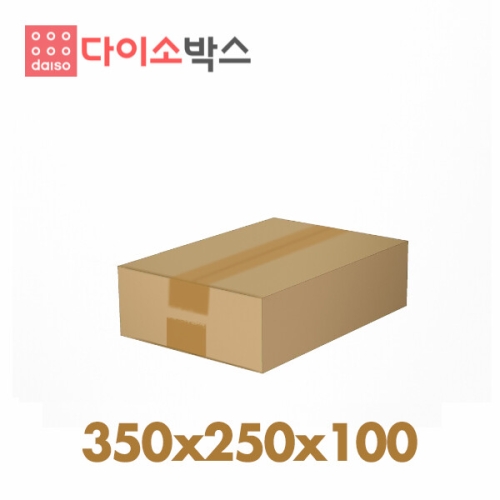 다이소 택배박스 97호 35x25x10cm (20개)