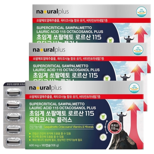 �����÷��� ���Ӱ� ���ȸ��� �θ��� 115 ��Ÿ�ڻ�� �÷��� 600mg 180ĸ��