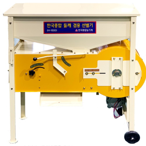 금성 들깨 겸용 선별기 H-1500