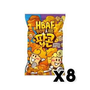 (주)바프 HBAF 카라멜&치즈 팝콘 80g (8개)