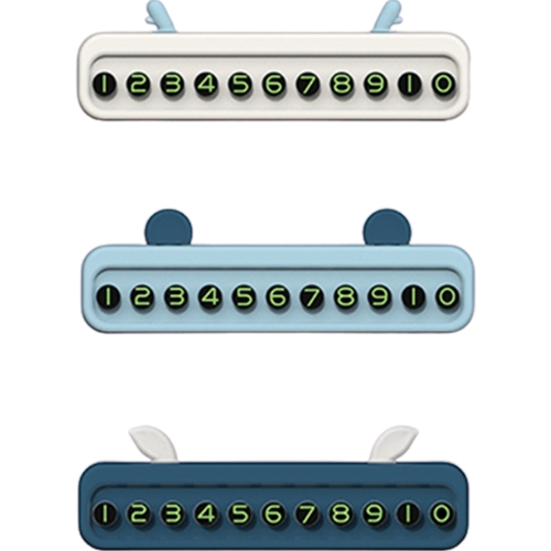 하이퍼플래닛  PANTATO1 동물모양 주차번호판