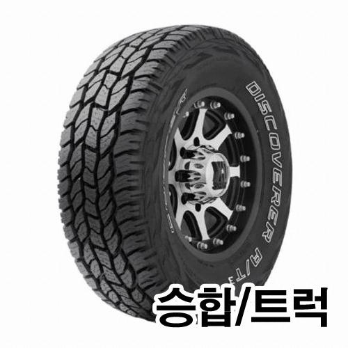 쿠퍼타이어 디스커버러 A/T3 275/70R18 (장착비별도)_이미지