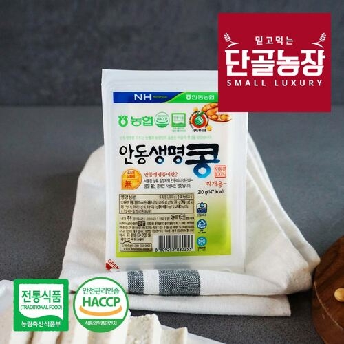 안동농협 농협  안동 전통방식 국산콩 <b>두부</b> 찌개용