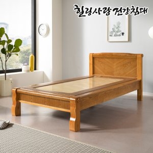  힐링사랑건강침대 8010 옥침대 S [황옥] 상품이미지