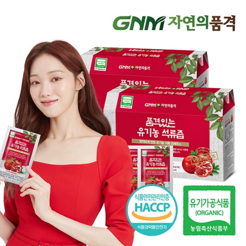 GNM자연의품격 순수한 석류 70ml 30포 (2개)