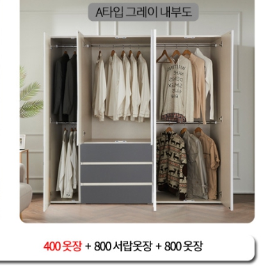 더젠 델리아 옷장 세트3 2000_이미지