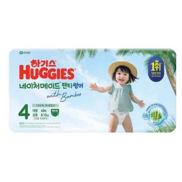 하기스 2026 NEW 네이처메이드 썸머 팬티형 4단계-공용 (48매)_이미지