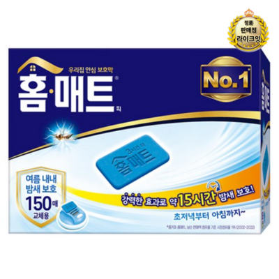 홈매트 교체용 리필 180매 (4개)_이미지