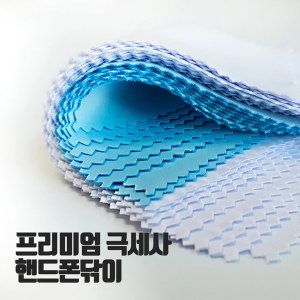 프리미엄 50장 프리미엄 소형 초극세사 핸드폰 안경닦이 랜덤_이미지