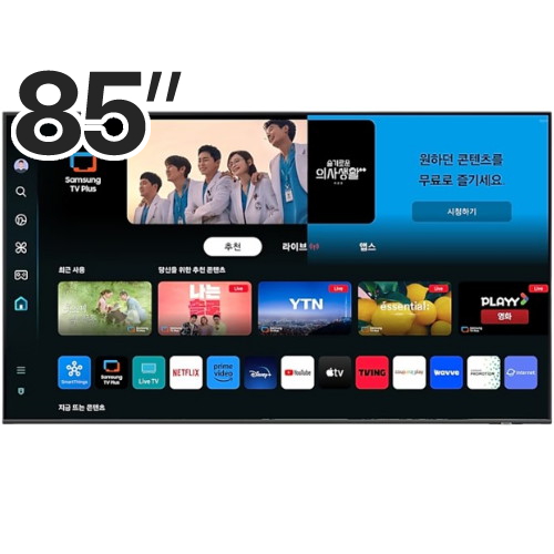 삼성전자 QLED KQ85QD70AFXKR (벽걸이)