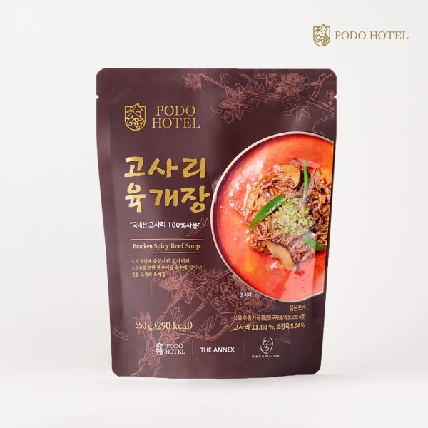 포도호텔 고사리 육개장 550g