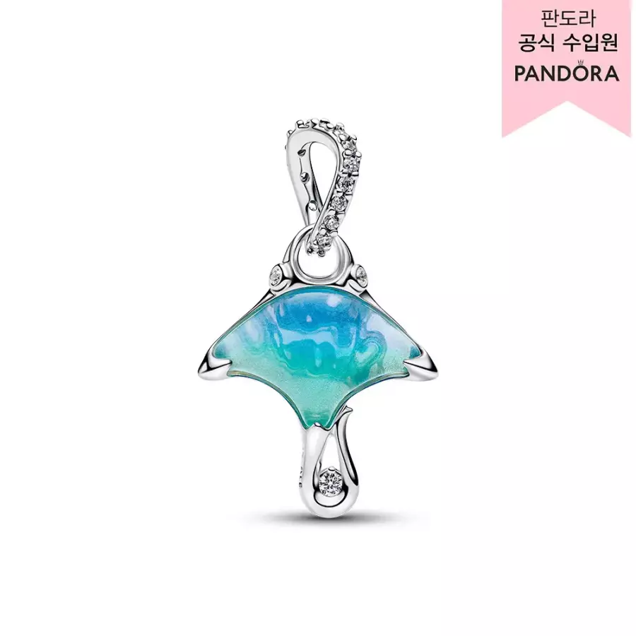 판도라  만타 레이 댕글 참 794685C01