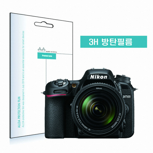 니콘 D7500용 방탄 액정보호필름