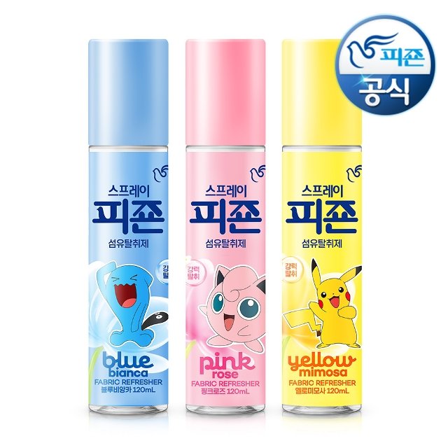 피죤 섬유탈취제 포켓몬에디션 120ml