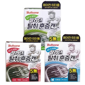 살라딘 탈취 훈증캔 실내용/에어컨히터용 탈취제