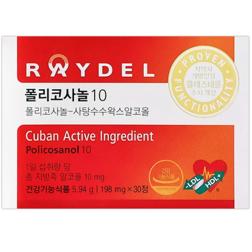 레이델 폴리코사놀10 30정이미지입니다. 누르면 해당 게시물로 새창이동합니다.