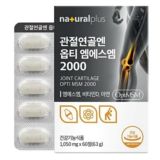 내츄럴플러스 관절연골엔 옵티 엠에스엠 60정 (2개)_이미지