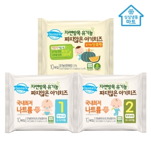 덴마크 자연방목 유기농 아기치즈 1단계 (120매)_이미지