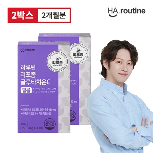 하루틴 리포좀 글루타치온C 필름 30매 (2개)_이미지