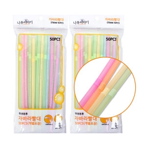 자바라 개별포장 주름빨대 (100개)_이미지