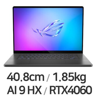 ASUS ROG 제피러스 G16 GA605WV-QR066W