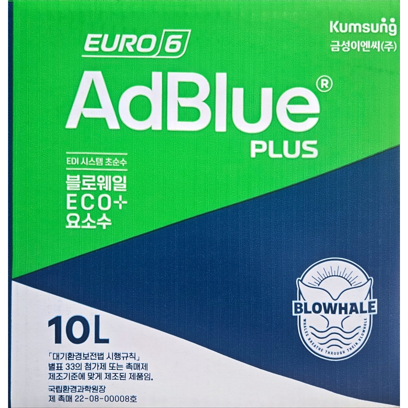 금성이엔씨  블로웨일 애드블루 플러스 요소수 비닐형 10L (1개)